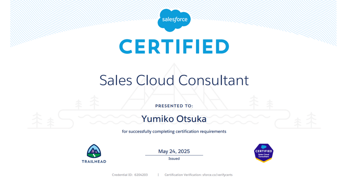 認定SalesCloudコンサルタント取得しました！｜Yumiko Otsuka
