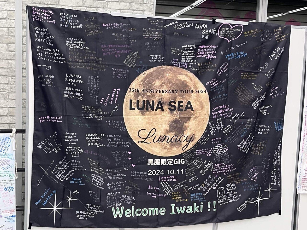まさに伝説｜LUNA SEA｜来場者全員黒服の一体感｜絆と信頼関係が魅せる