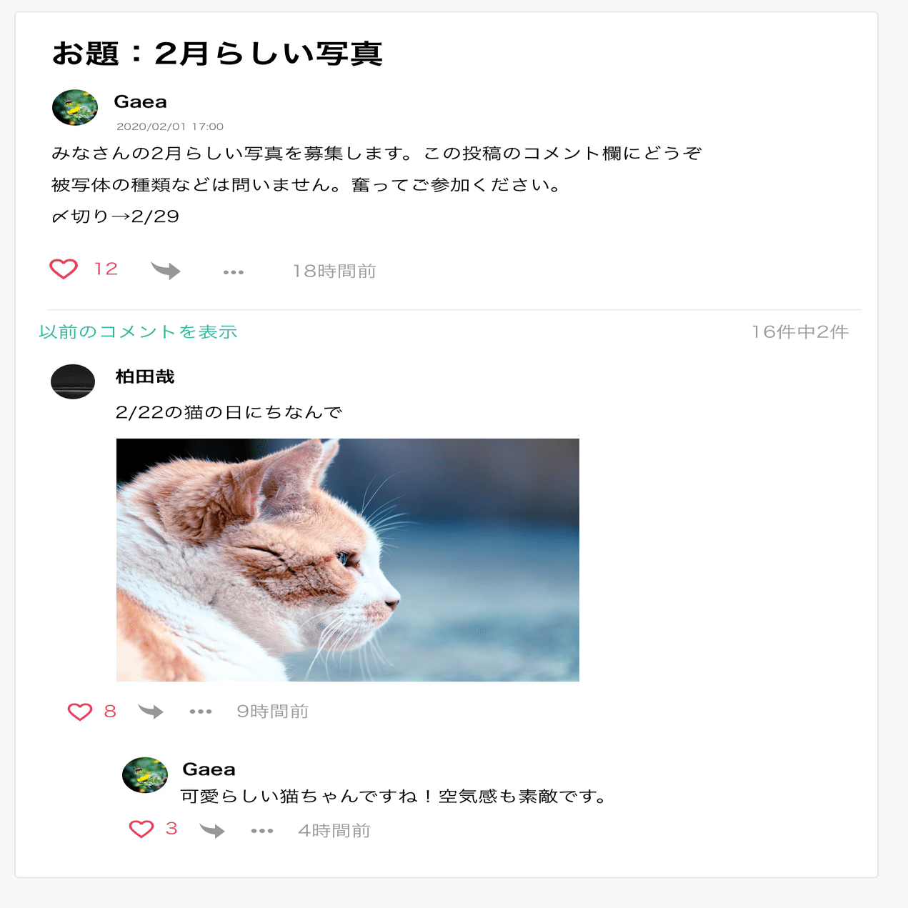 プラン設定 掲示板活用 集客のポイントをまとめました Noteサークルガイド Note公式 Note