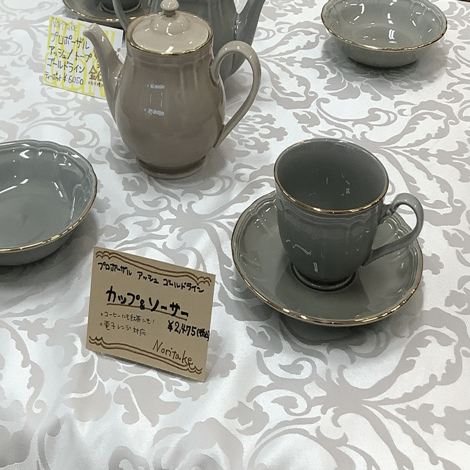 ノリタケ　プロポーザルライン　27cmディナープレート 1564　８枚 ノリタケ プロポーザルライン 27cmディナープレート 1564 8枚