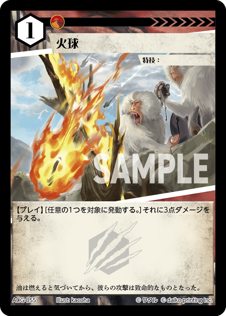 アニマルカードゲーム 7デッキ セット non foil