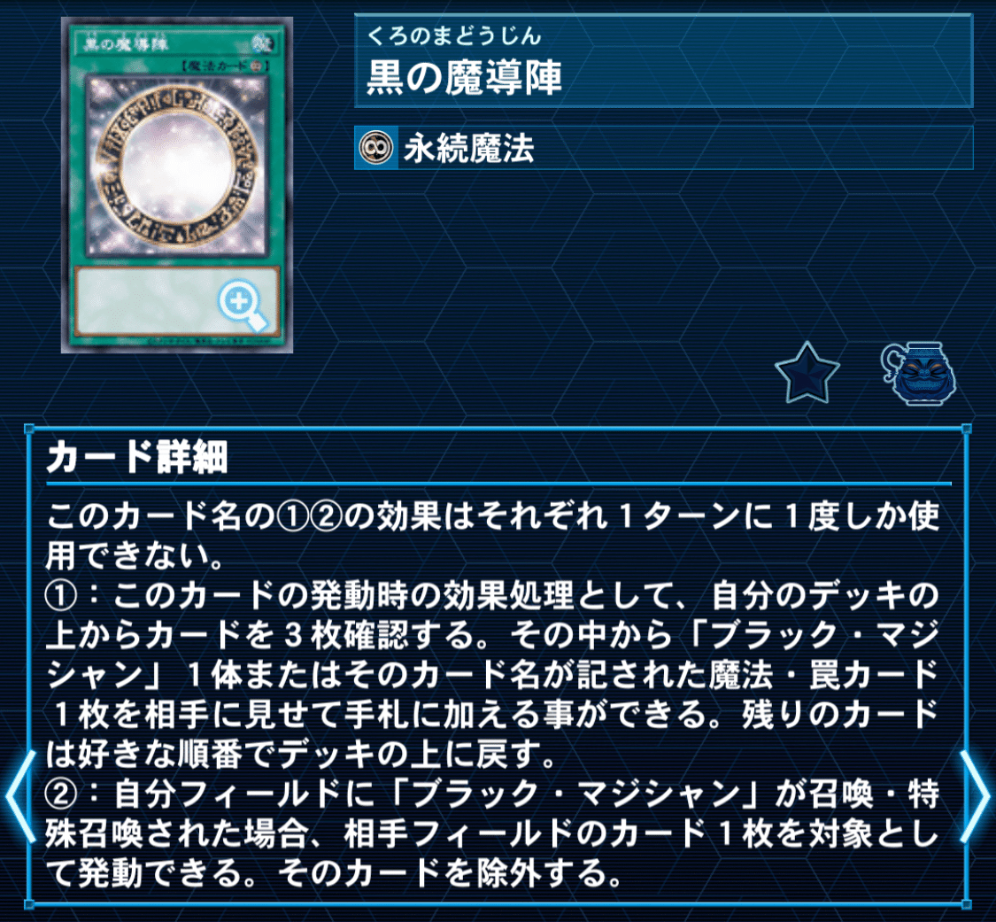 タクティカルトライパックの「ブラマジ新規｣は「ブラマジの新規」と