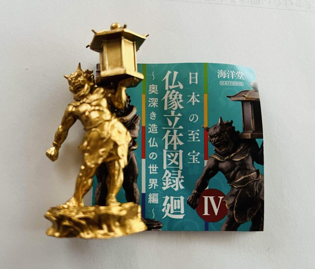 図録「超国宝」 | 奈良国立博物館ミュージアムショップ