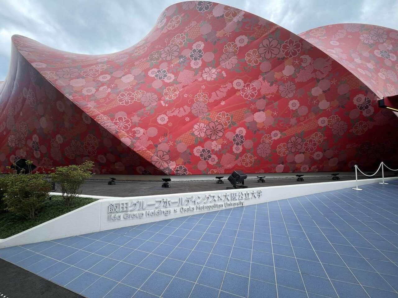 大阪・関西万博】#39 飯田グループ×大阪公立大学共同出展｜Orika