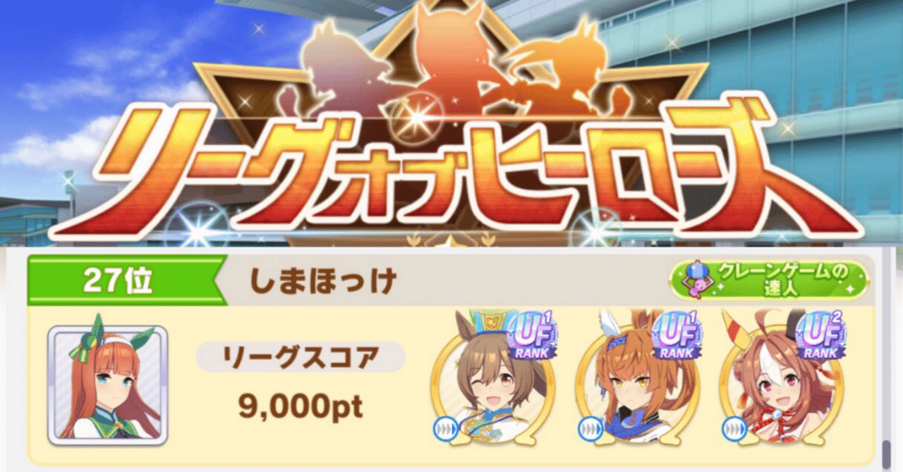 Amazon | マックスファクトリー(Max Factory) ウマ娘 プリティー