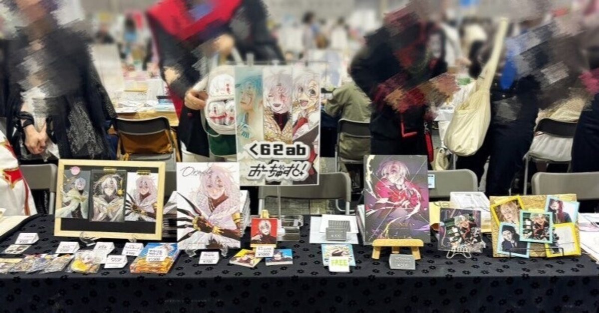 のん様　ご相談ページ じぶんレコード 詳細・価格：株式会社ソニックガーデン｜SmaBiz!