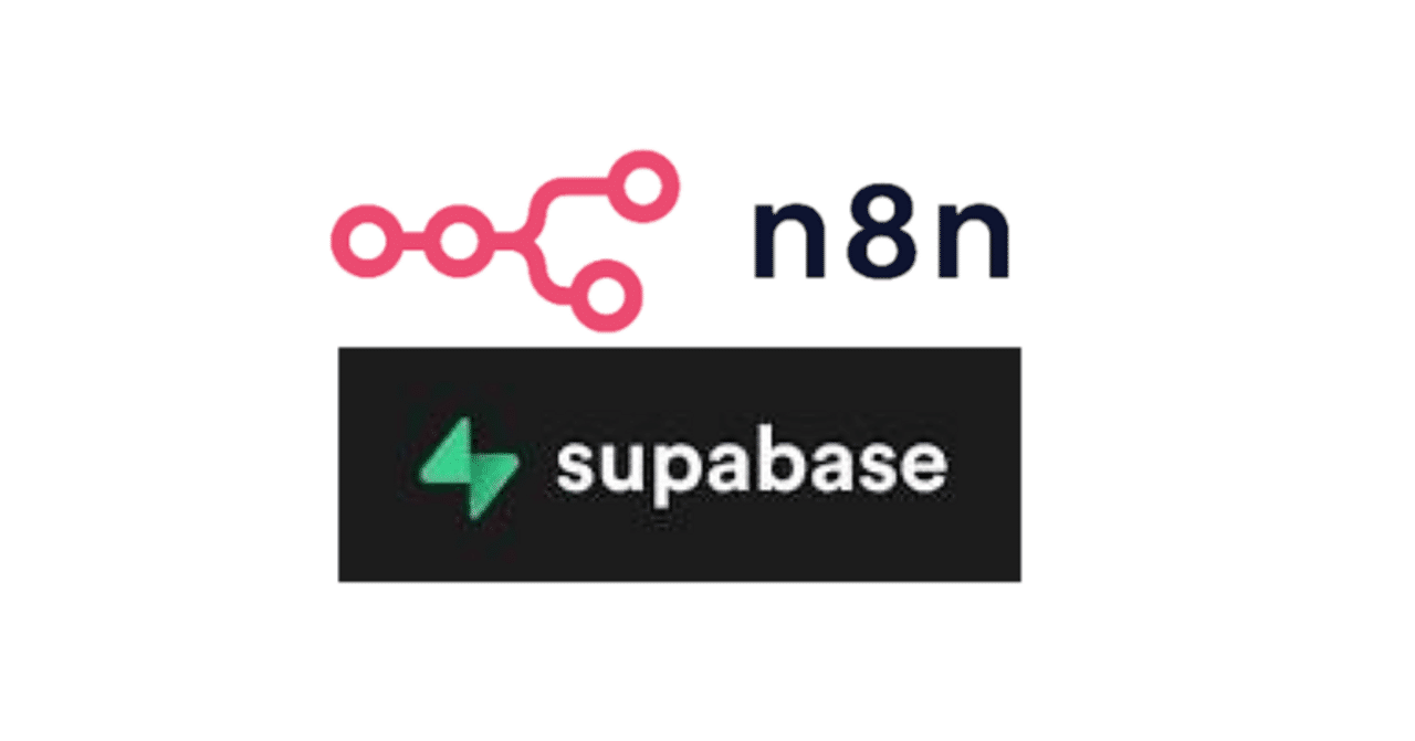 セルフホストのn8nとSupabaseを連携させてみよう！marumarumaru