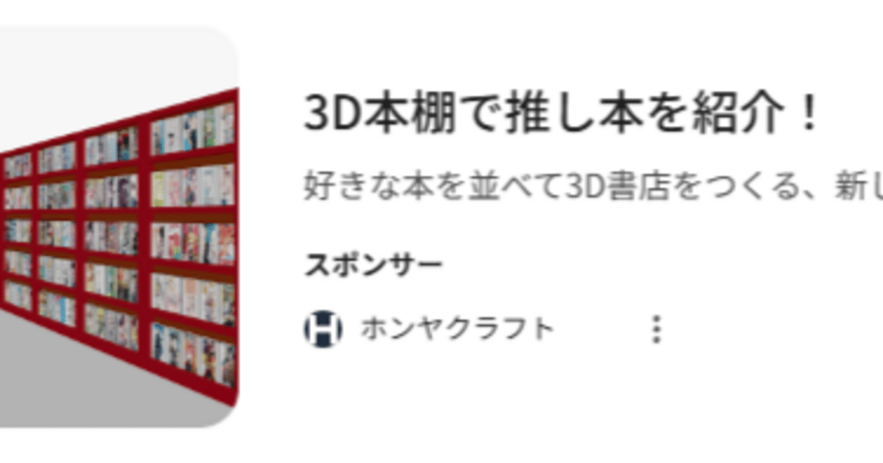 希少・未使用　街の本屋が「カア!」と啼く: からすの本屋熱血風雲ボンボンビンボ録 ぼくの本屋ができるまで | キタハラ | エクスナレッジ - とほん通販