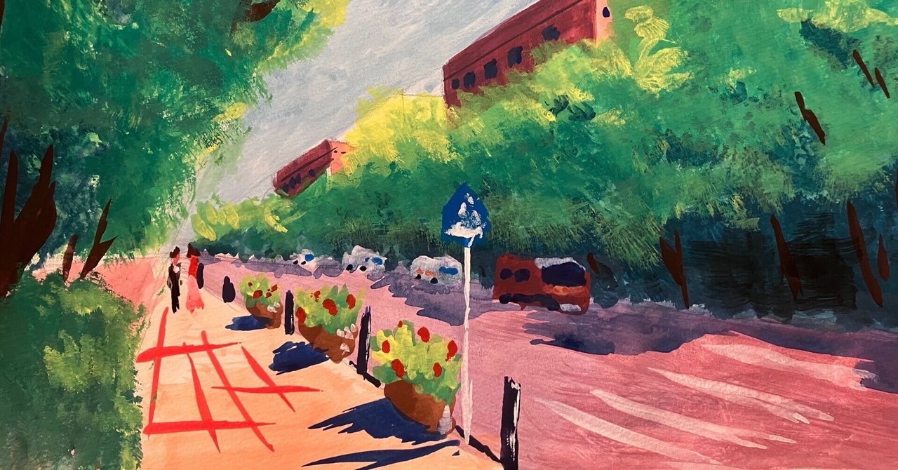 第8回 街並みは目の高さで変わる！」の実践編｜なつめあひる