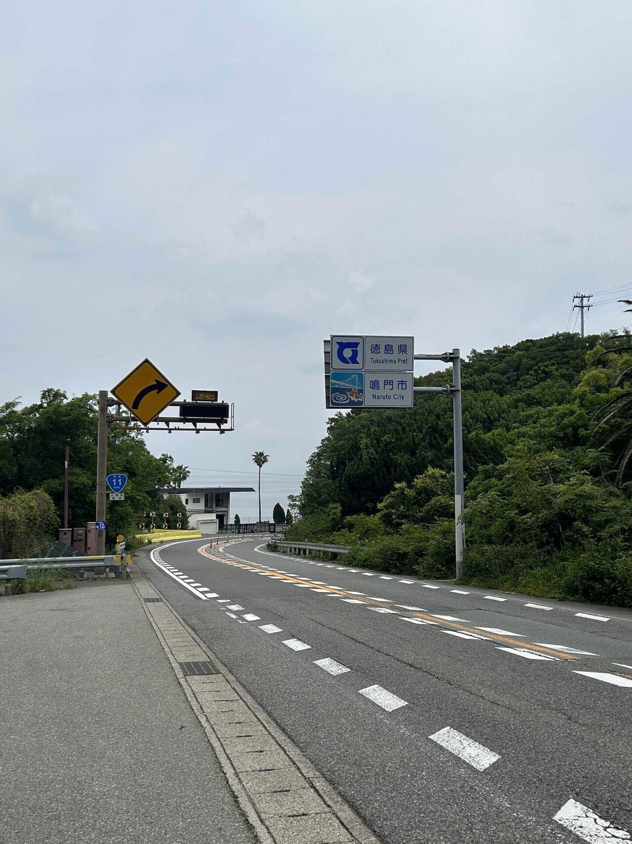 シコイチ】day3 高松→鳴門→徳島｜odyk16g