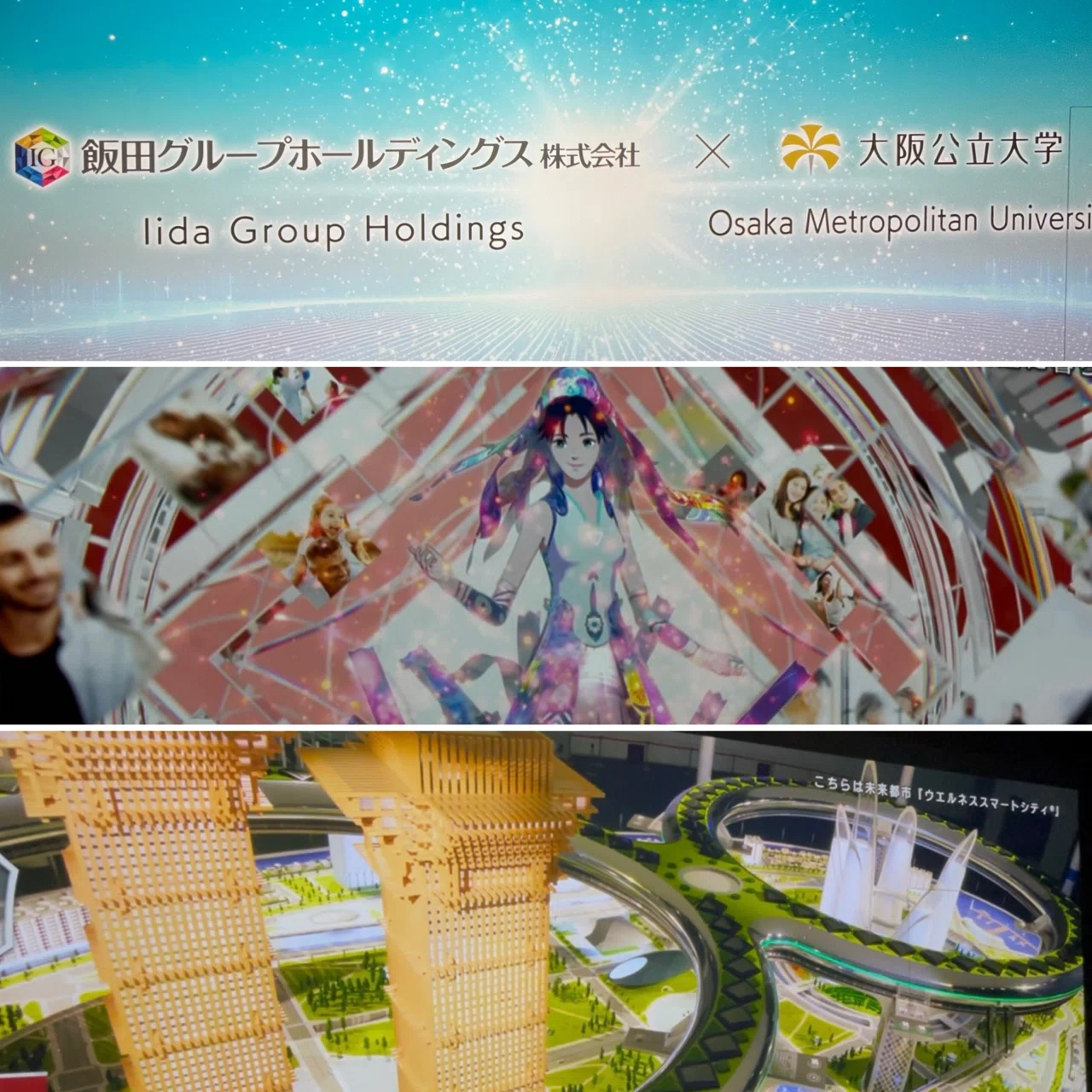 大阪・関西万博】#39 飯田グループ×大阪公立大学共同出展｜Orika