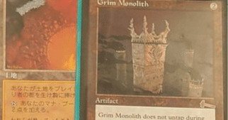 ブラケット4は再録禁止カード無しにした方がいいのでは｜mrw