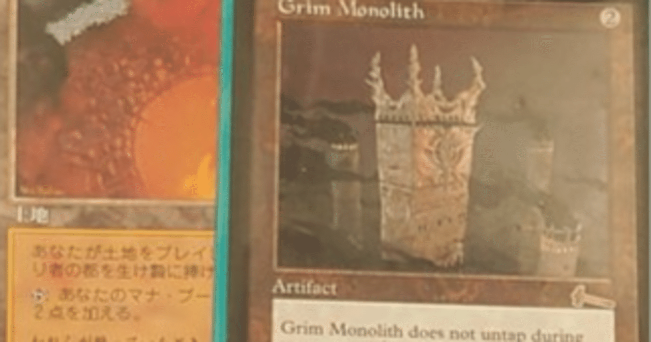 MTG Dystopia 4枚 再録禁止カード ブラケット4は再録禁止カード無しにした方がいいのでは|mrw
