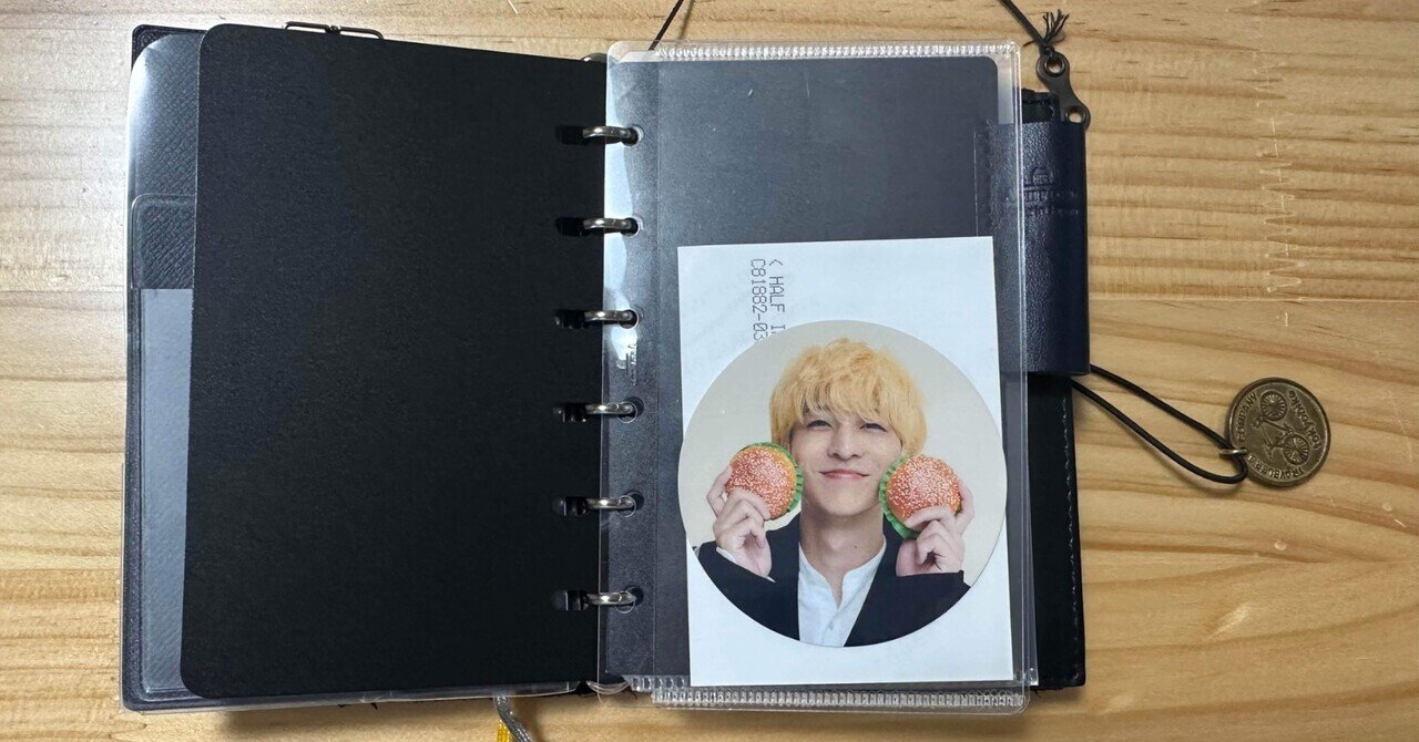 TRAVELER'S NOTEシステム手帳化カスタマイズ