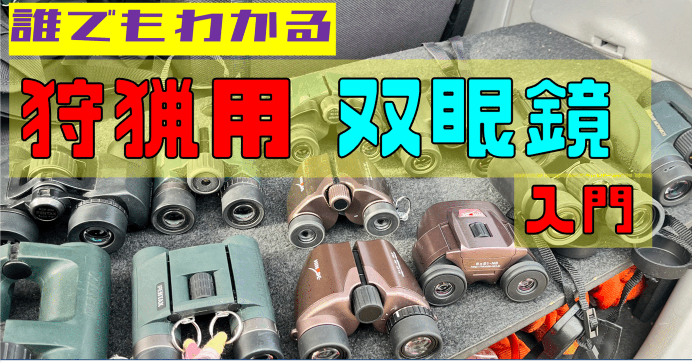 日本陸軍二種整備帽と車輌兵防塵眼鏡セット（実物) ミリタリーグッズ、自衛隊グッズ、迷彩服の通販｜RANGER（レンジャー）