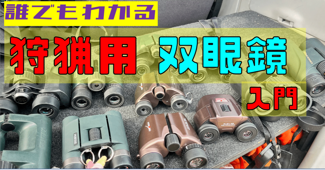 Amazon.co.jp: 双眼鏡クラシック8X40Hd広角プリズム双眼鏡望遠鏡