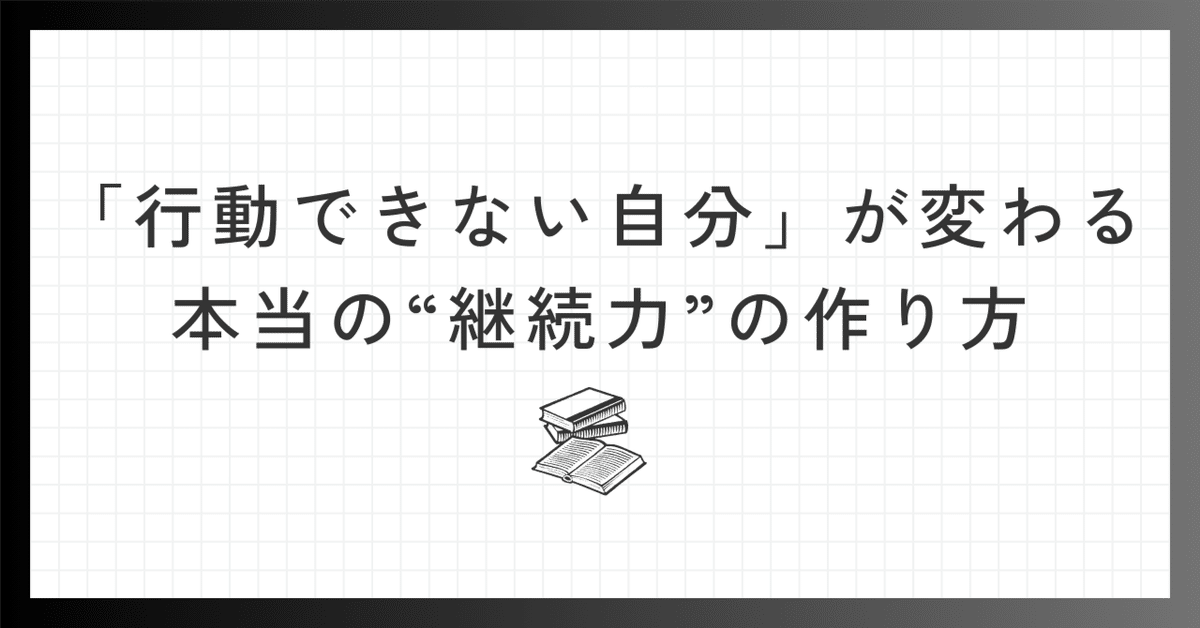 朝5分！読むだけで文章力が上がる本 （停滞から抜け出したい
