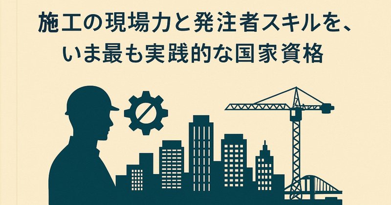 新刊情報｜なるほど！事例でわかる岩盤力学～Q＆Aであなたの疑問