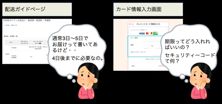 スクリーンショット 2020-02-12 15.54.48