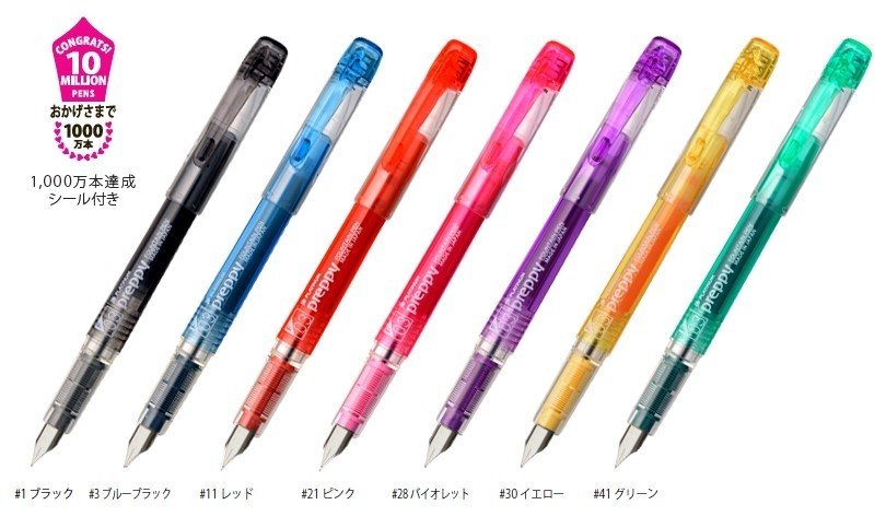 PLATINUM 万年筆 ブラック ケース付き100円札まとめ - メルカリ