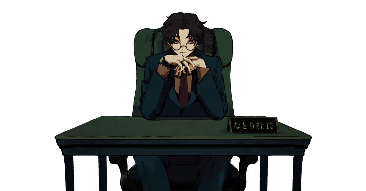 なとり 摩擦 ライブ セトリ ポストカード あ*様 なとり 摩擦 ライブ セトリ ポストカード - メルカリ