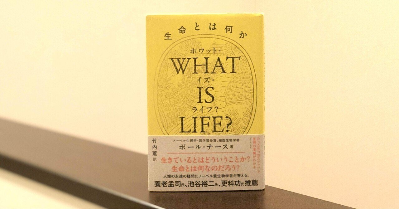 細胞の分子生物学、8年ぶりの改訂第7版。｜Rami (رامي)
