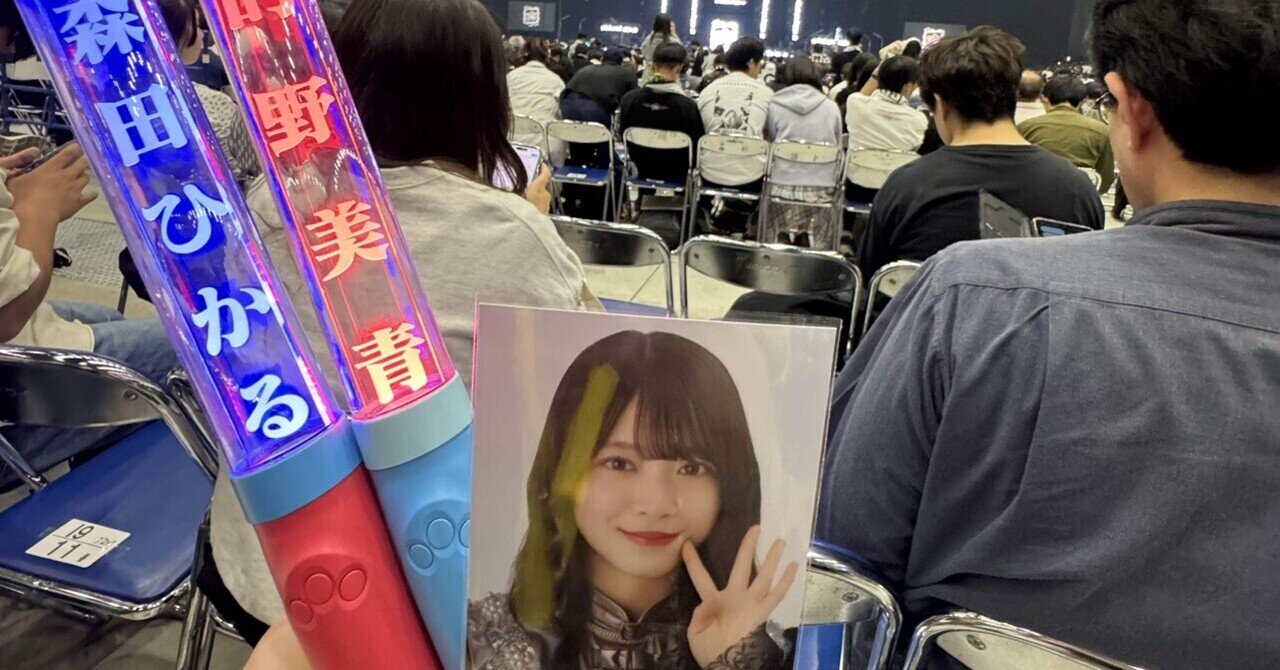 推しメンマフラータオル 森田ひかる vol.6 推しメンマフラータオル 森田ひかる vol.6 商品詳細ページ | 櫻坂46