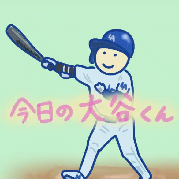 ライパチくん
