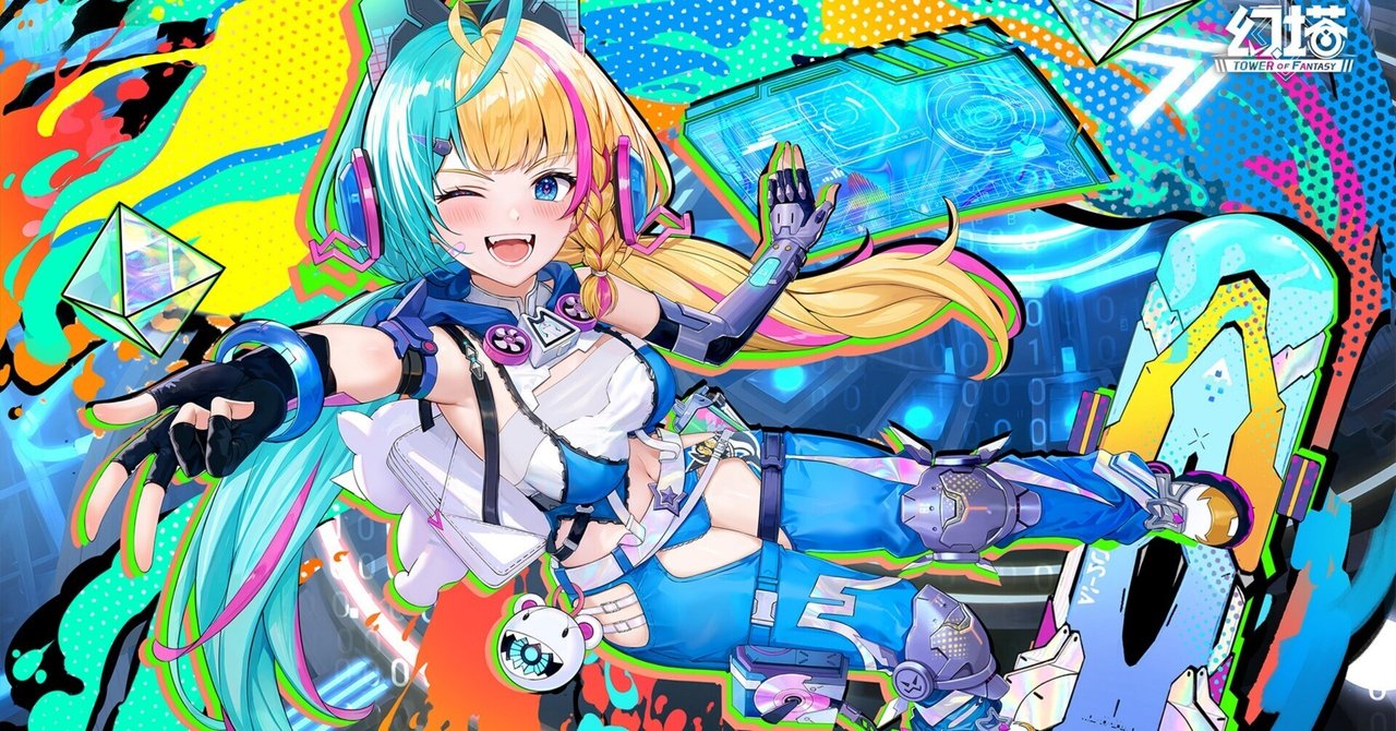 幻塔 Ver5.0から始めるキリオ攻略🐙あまっち