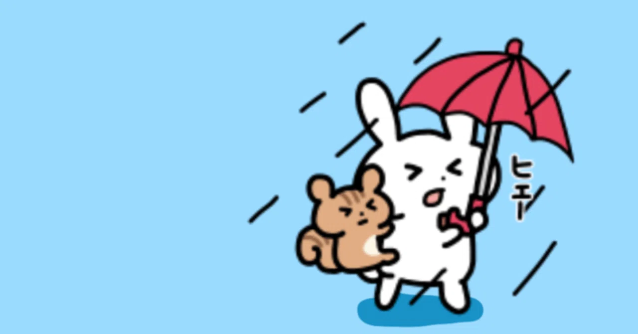 性格は変わるのか、なぜ変えたいのか｜ぽんさん