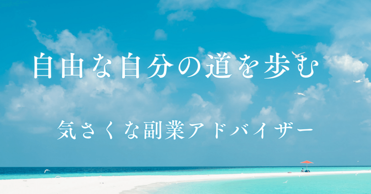 ゼロから始める「AIでマネタイズ」完全ガイドcheeky_coyote523