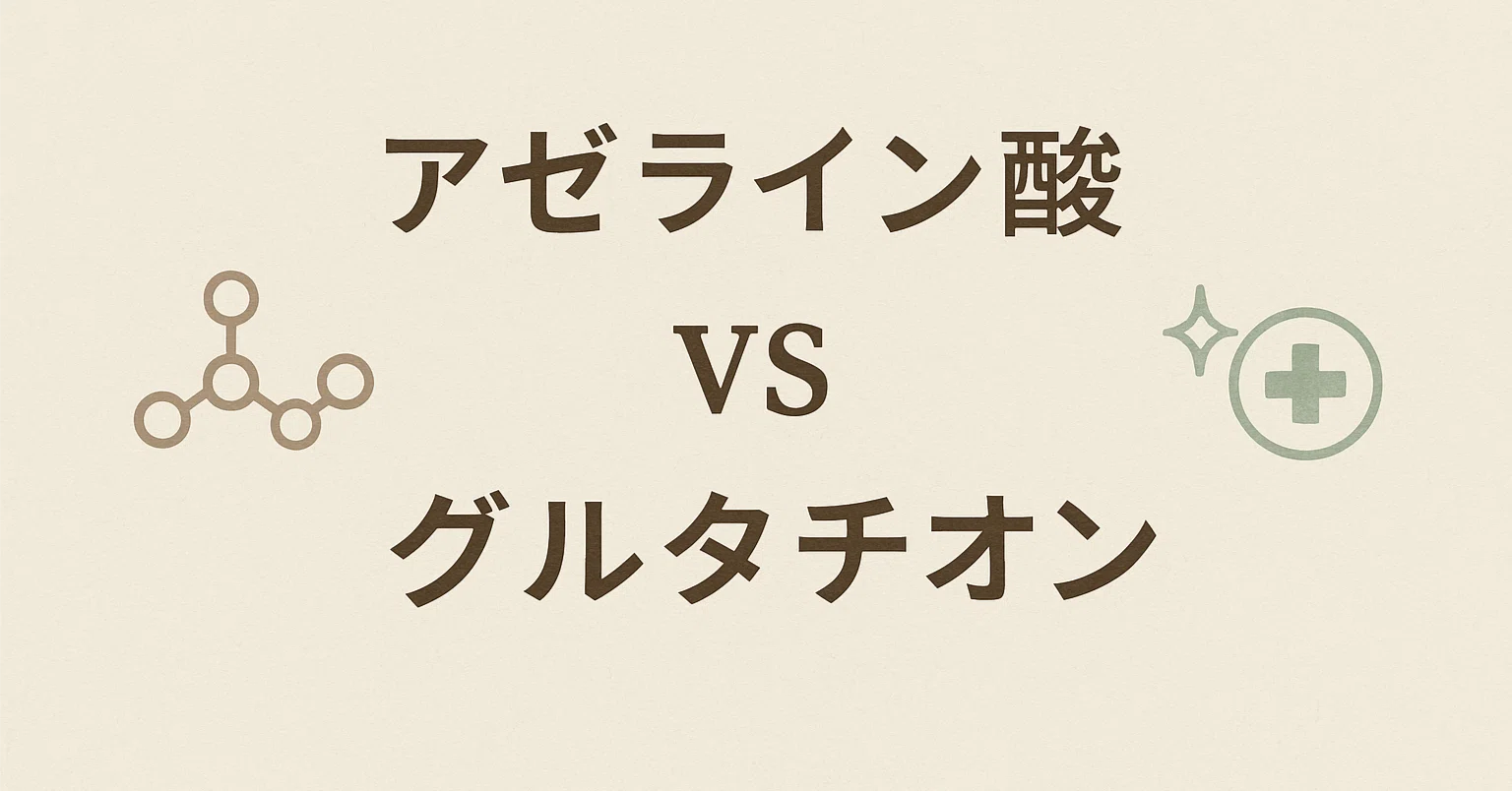 glutathione and azelaic acid together Azelaic Acid vs. Glutathione! Which is better for acne and dullness?