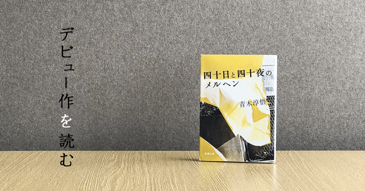 言葉で残すということ｜木村綾子｜monokaki（by エブリスタ）―小説の