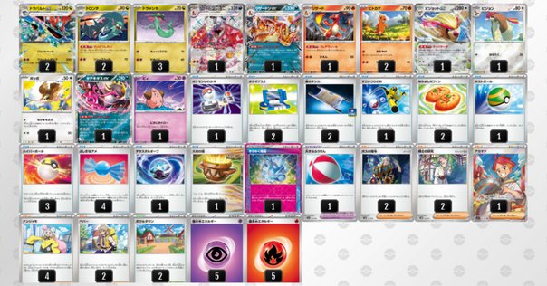 「高評価！」注目のレビュ ボムドラパルト使ってみた｜kenta ポケモンカードゲーム
