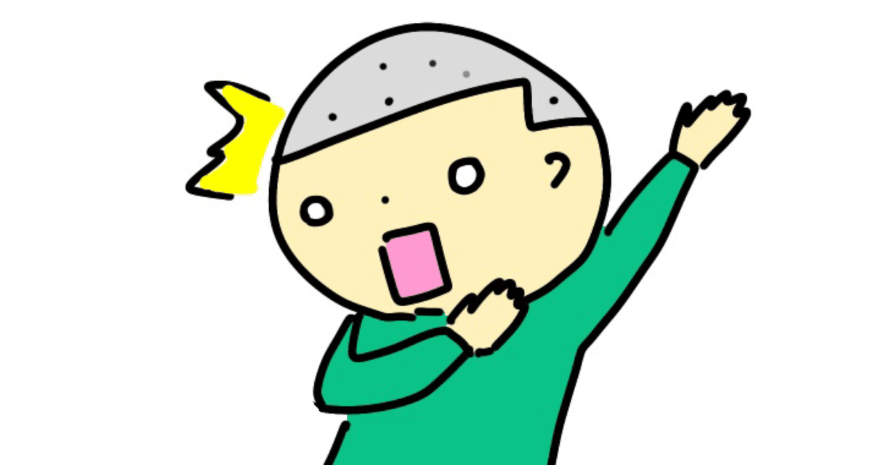 【実話】ブログが消えた!55歳ぴっぴが教える、あなたの宝物を守る方法と心の安心ぴっぴ50代からの退職そして挑戦