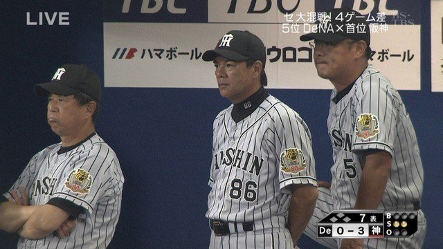 和田監督を評して 最弱の矛と盾を駆使してセ界の頂点に君臨する漢 とか なるほど というか阪神ほんとクソだな でも阪神だいぶマシになったな 中日 最下位 阪神 首位 に全て勝っている な 直野隆一郎 Note