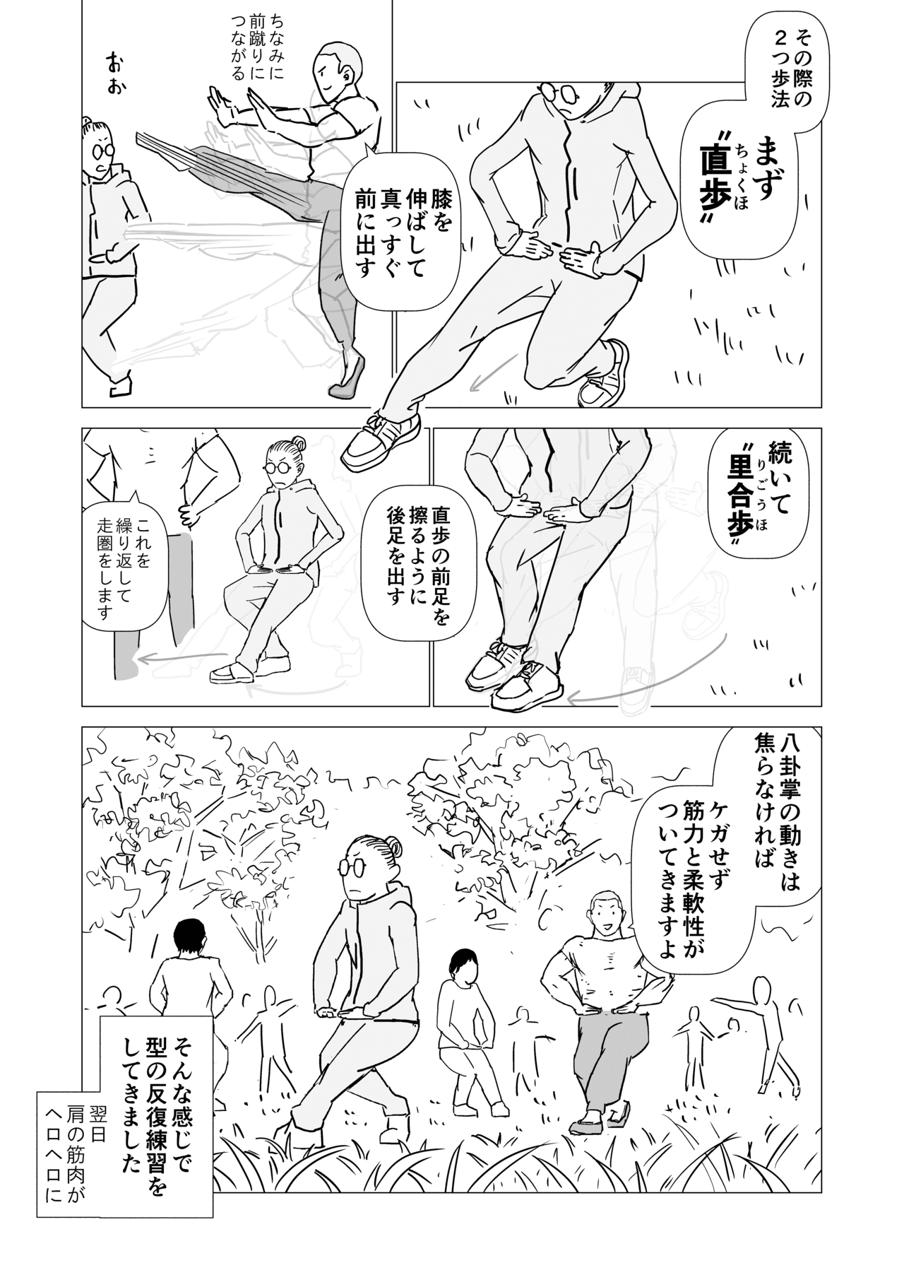 乙女文藝ハッカソン_004