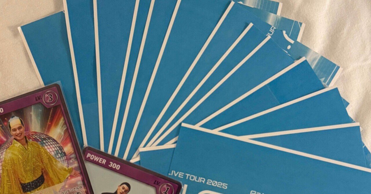 Aぇ! group LIVE TOUR 2025 D.N.A レポ(?)感想を書き殴ってみた｜お