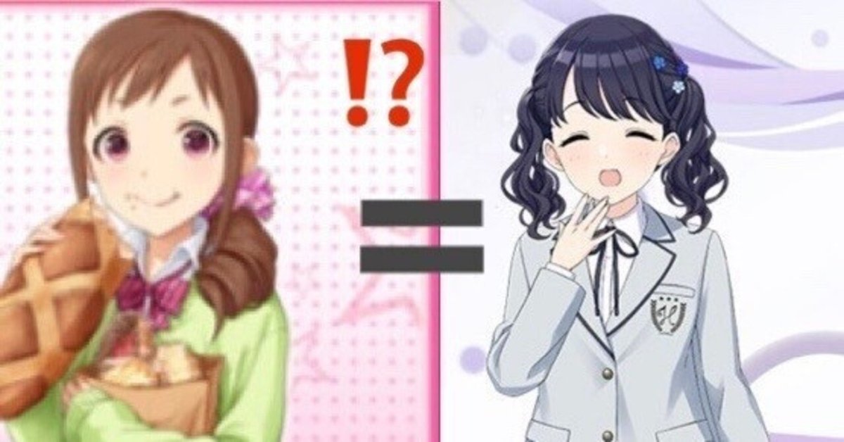 福丸小糸、大原みちる説｜でっち
