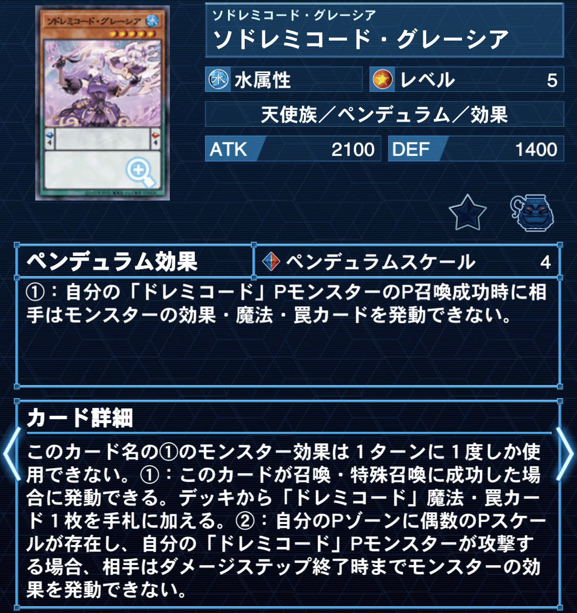 39.ガチ構築!!ドレミコードデッキ