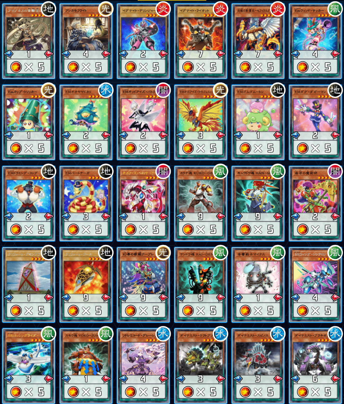 39.ガチ構築!!ドレミコードデッキ
