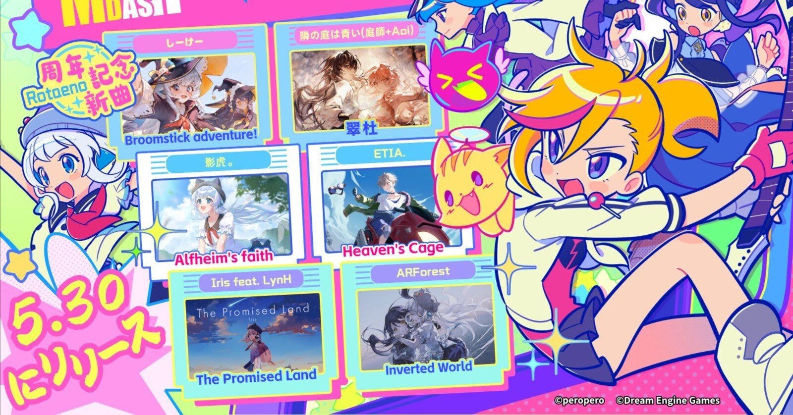 アート・デザイン・音楽 2019 Master Tera Hits アート・デザイン・音楽 2019 Master Tera Hits アート・デザイン