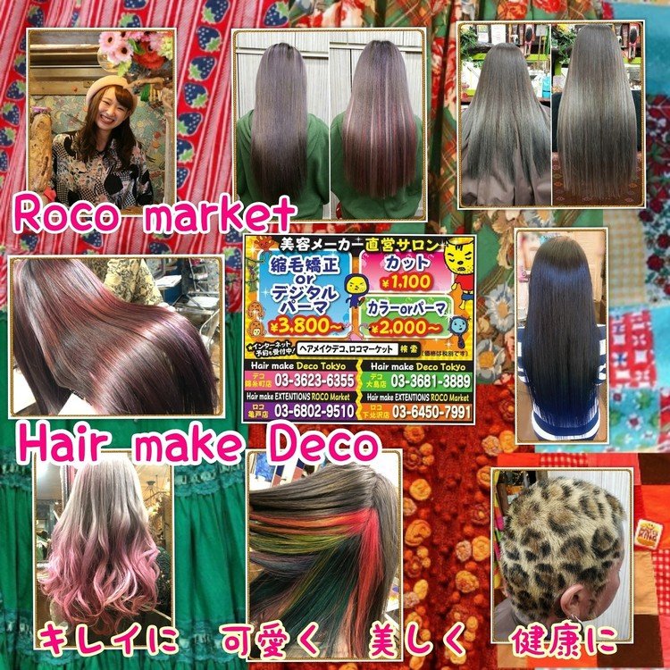 ロコマーケット ヘアーメイクデコ Note