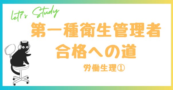 教材無料公開】生物基礎の授業プリント・板書ノート・ワーク