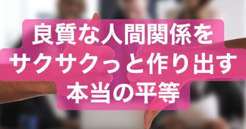 人は必ず嫌われる 引地 賢太 hikichi kenta note