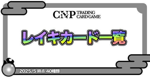 完全コンプ】CNPアートトレカβ版 21枚セット - メルカリ