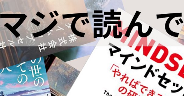 Yahoo!オークション -「ビジネス書 セット」の落札相場・落札価格