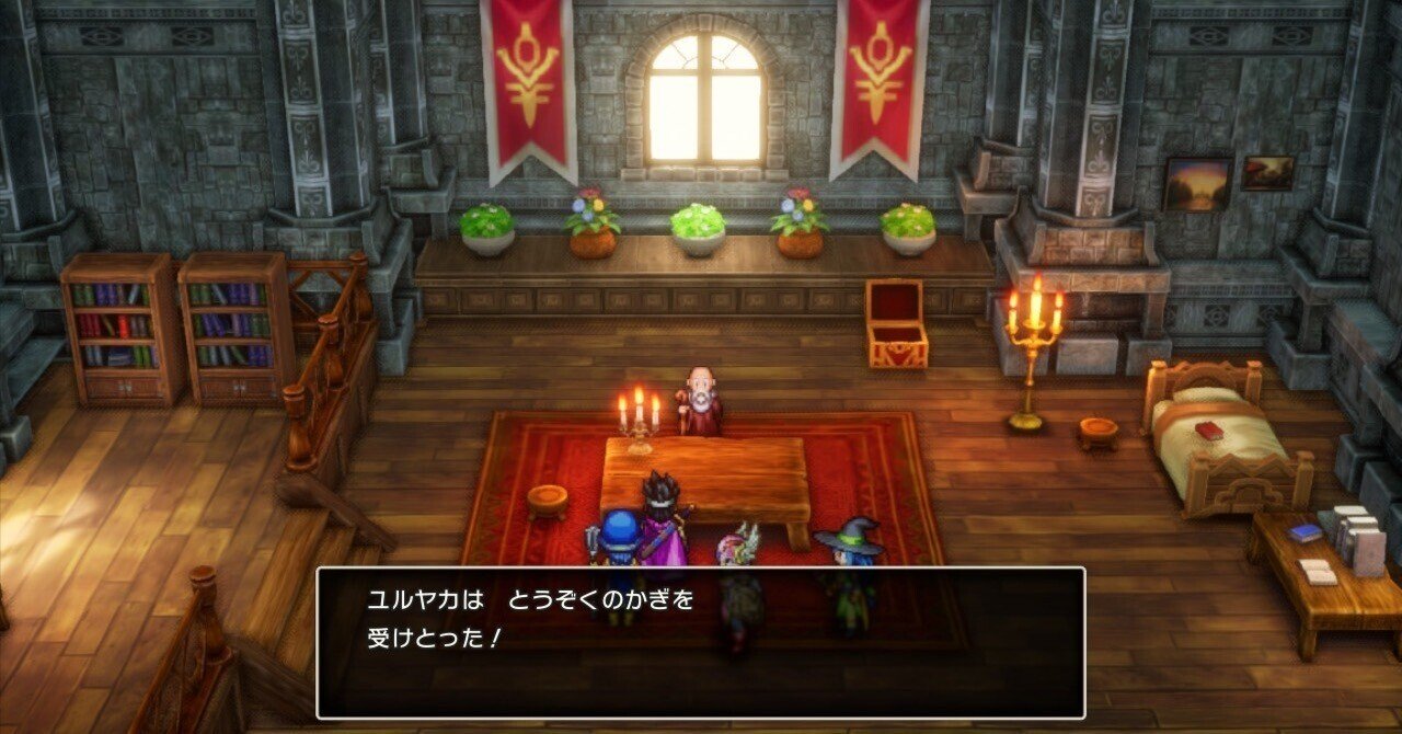 ドラクエ3リメイク 旅日記 ＃5 〜盗賊の鍵をゲット！〜｜ユルヤカ