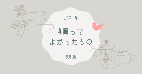 Pay IDアプリ限定】フォロー割キャンペーン！今週末使える15%OFF