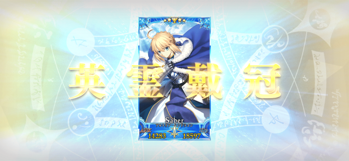 fate セイバー タペストリー B1サイズ コミックマーケット89にて武内崇さん描き下ろし和装セイバーグッズを